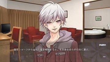 Enkan no Memoria - Katsuki Ren two