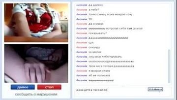 Sexual conversations in a talk with a Russian woman