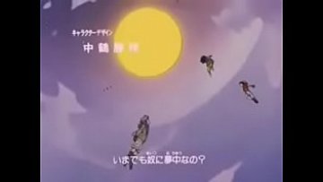 Dragon ball GT latino