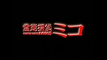  Hentaiz .tv Phantom Hunter Miko (humid)